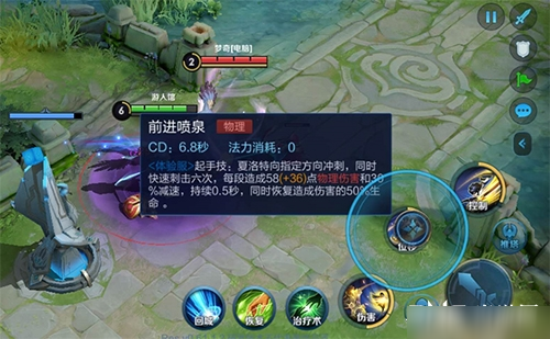 希望ol双手剑技2_希望ol连续技信怎么用_希望ol攻略