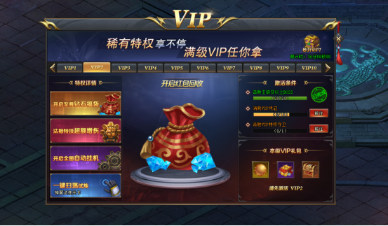 蓝钻游戏宝宝怎么装_qq游戏蓝钻宝宝_qq蓝钻宝宝怎么领取