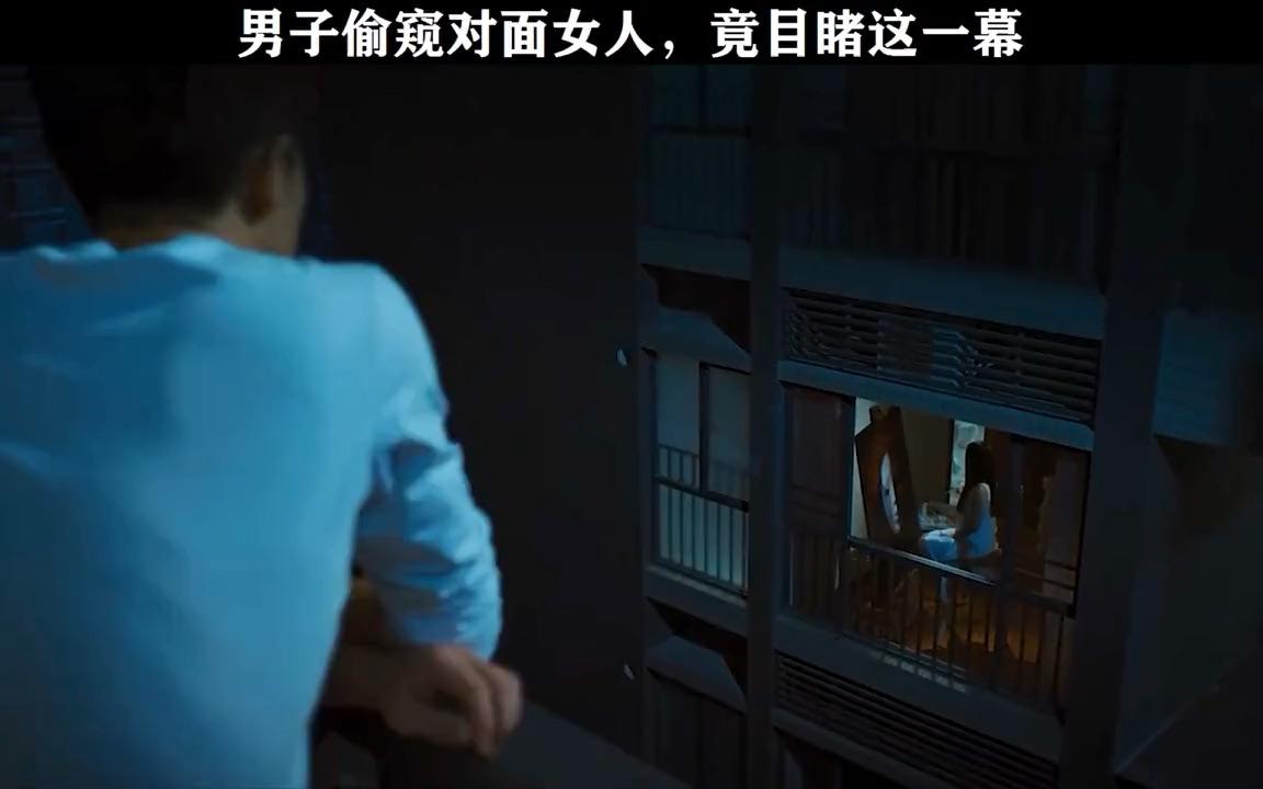 偷窥者游戏_偷窥游戏哪里看_偷窥游戏中