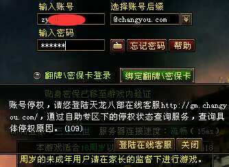 找天龙代练八部要多少钱_天龙八部找代练怎么找_找天龙代练八部多少钱