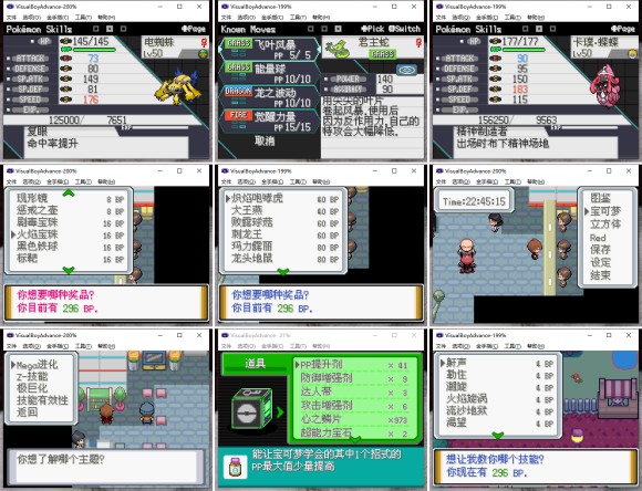 口袋妖怪银魂铃铛塔_口袋妖怪银版铃塔在哪_口袋妖怪金银铃之塔