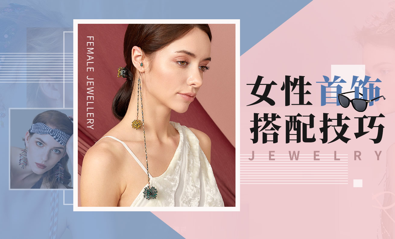 讴瑟饰品_吴讴越舞兮欢未极