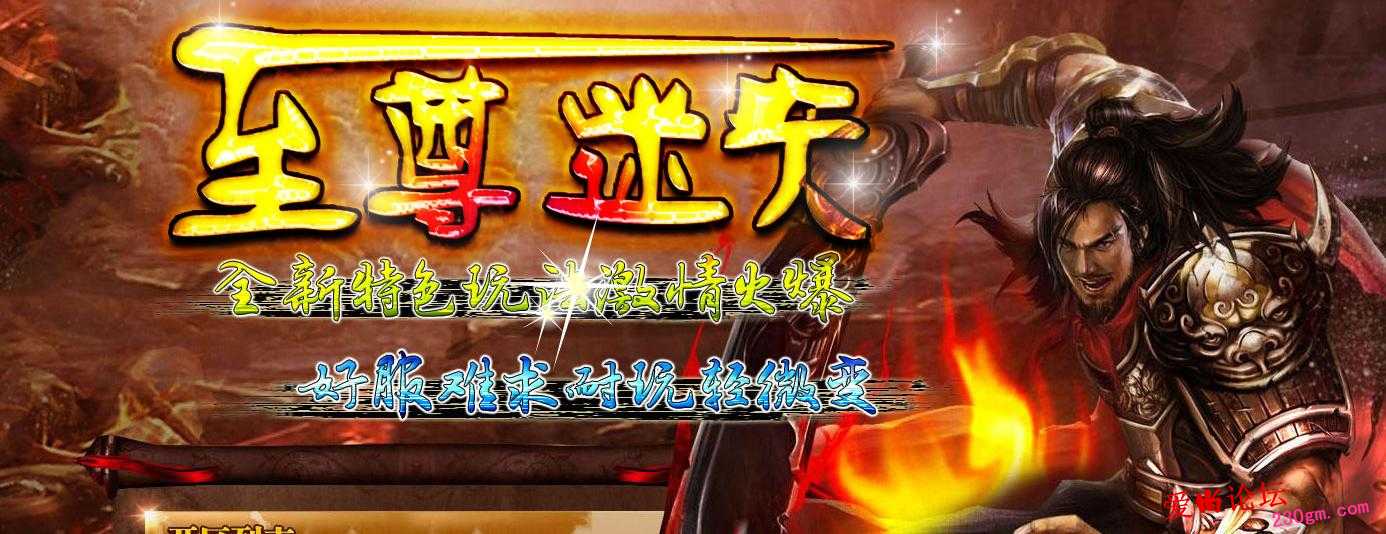 爱尚通程官网_爱尚游戏官网_爱尚爱婚纱摄影官网