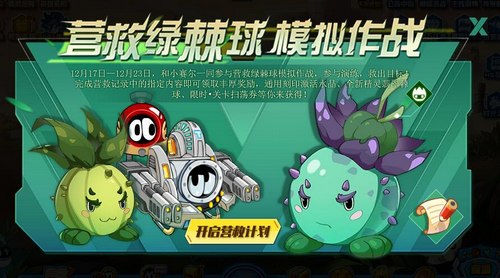 赛尔号水草蛙_赛尔号水草蛙种族值_赛尔号水生海草