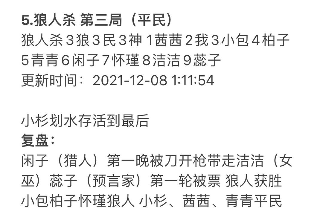 狼人说是回复的意思吗_狼人说是回复什么意思_别人说你是个狼人你怎么回复