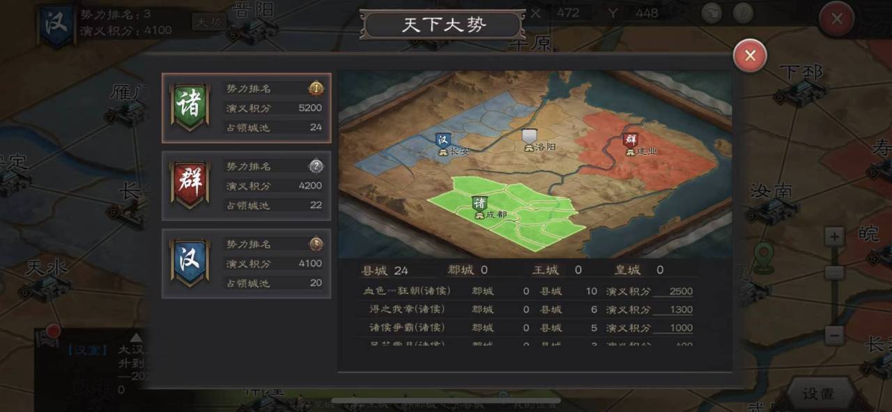 保皇游戏下载_下载保皇手机版下载_保皇手机版免费下载2265