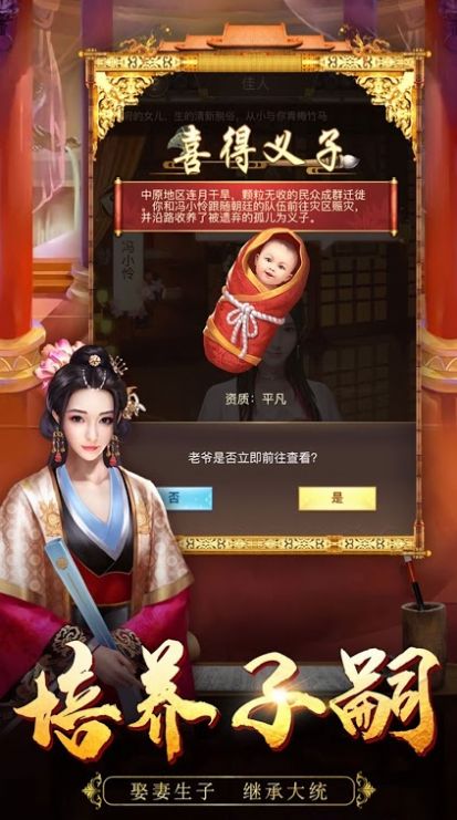 下载保皇手机版下载_保皇游戏下载_保皇手机版免费下载2265