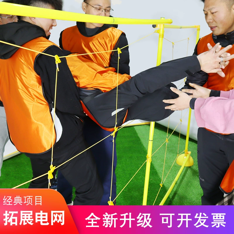 户外素质拓展游戏设计方案_户外素质拓展游戏性质_户外素质拓展的游戏