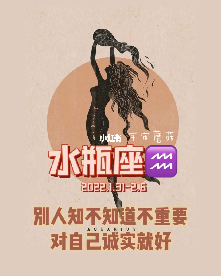 我的的幸运数字幸运颜色_水瓶座幸运数字_摩燭座幸运数字