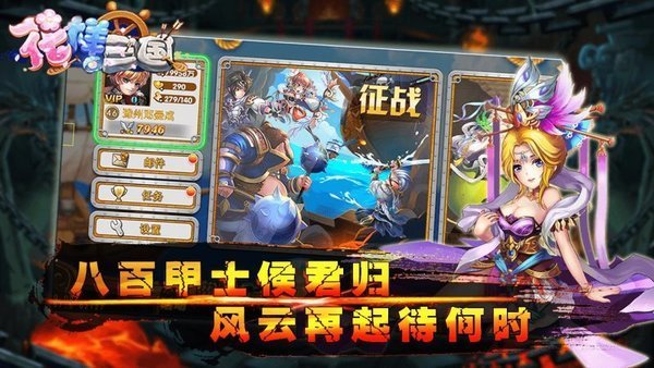 qq三国元神忠诚度有什么用_qq三国元神忠诚0_qq三国元神忠诚