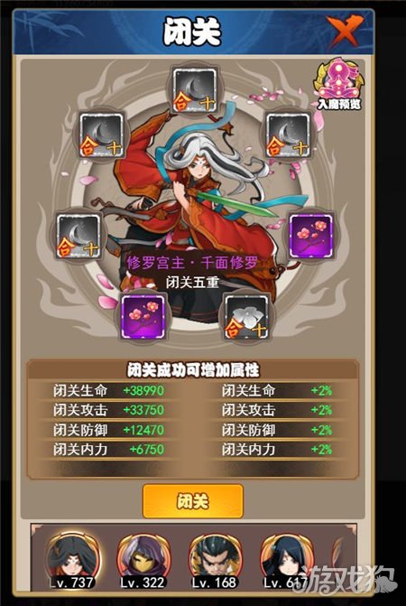武侠q传武当七侠转生缘分_武侠q传闭关转生_武侠q传全真七子转生
