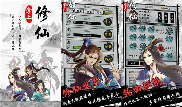 武侠q传武当七侠转生缘分_武侠q传全真七子转生_武侠q传闭关转生