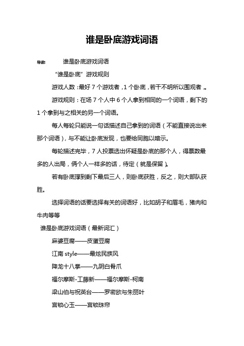 社交游戏app排行榜前十名_大型社交游戏排行榜_社交游戏大全