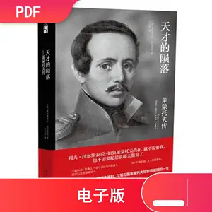 戴格米尔在哪_魔兽世界戴格米尔在哪_戴格米尔
