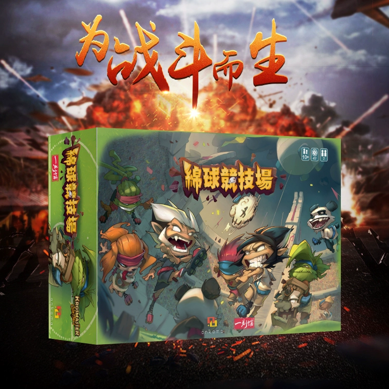 游戏911_游戏91_918s游戏
