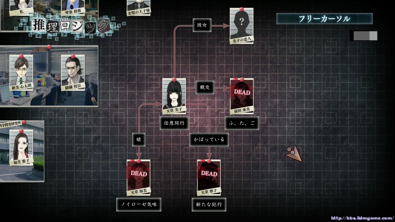 温真实魔鬼游戏_真实魔鬼游戏园子温_真实魔鬼游戏视频片段