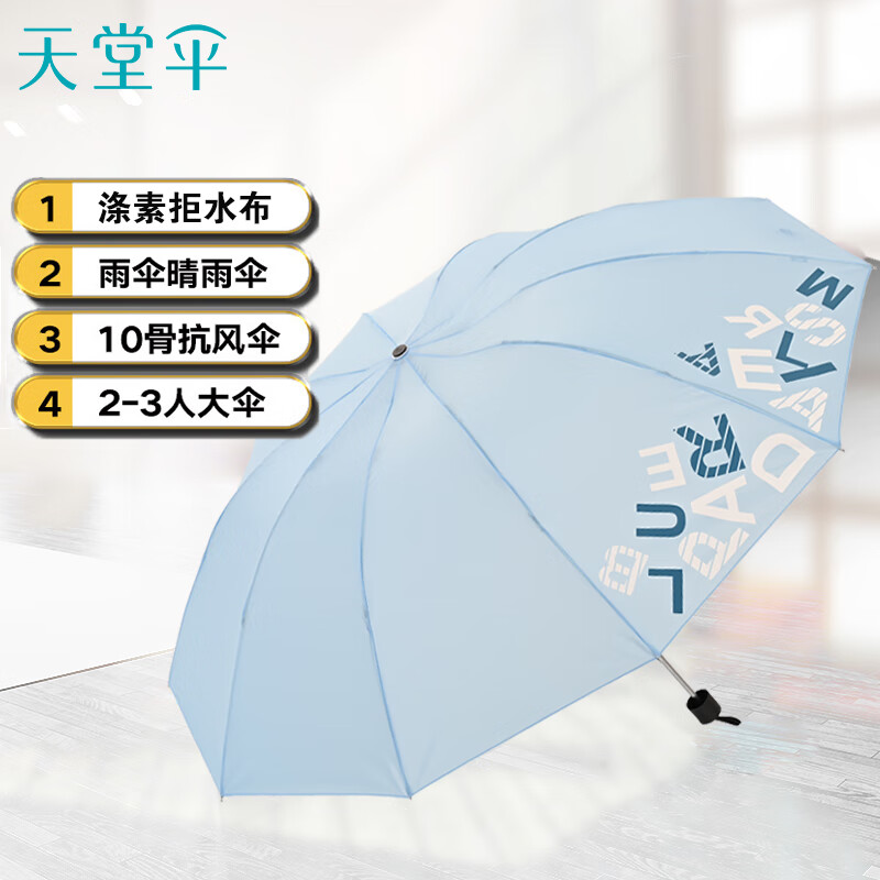 晴天辅助挂机教程_晴天外挂