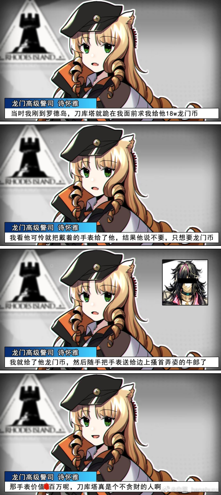 明日方舟资深干员tag搭配_明日方舟中资深干员_明日方舟资深干员词条一览