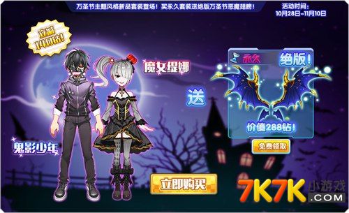 魔女狩猎_魔女狩猎游戏txt_狩猎游戏all黑子txt