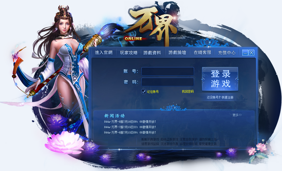 qq上音乐游戏_qq游戏 不能上_怎么让游戏人生显示在qq上