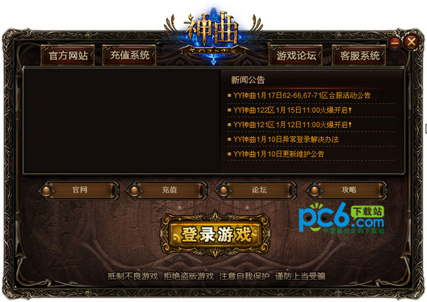 怎么让游戏人生显示在qq上_qq上音乐游戏_qq游戏 不能上
