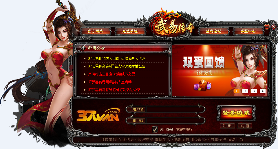 qq上音乐游戏_怎么让游戏人生显示在qq上_qq游戏 不能上