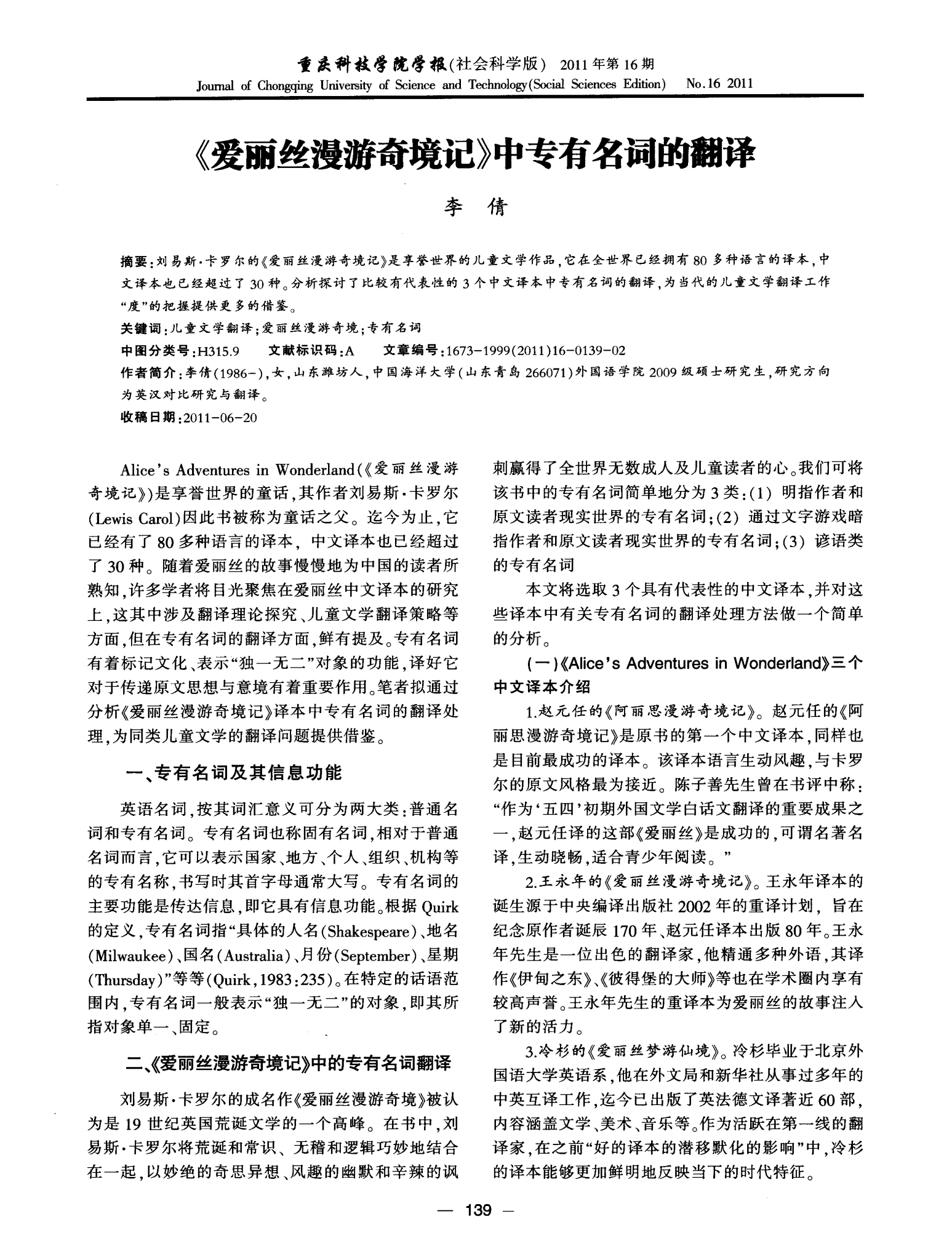《勇敢者游戏》_勇敢者的游戏 国语_勇敢者游戏原声版