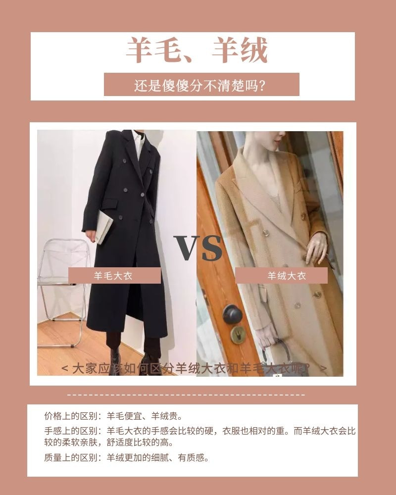 美羊羊穿衣服游戏_羊穿的衣服图片大全_羊穿着衣服