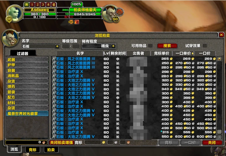 魔兽天龙八部攻略图文秘籍_魔兽2019新版天龙八部攻略_魔兽3天龙八部怎么玩