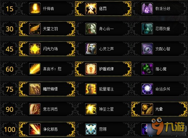 魔兽天龙八部攻略图文秘籍_魔兽2019新版天龙八部攻略_魔兽3天龙八部怎么玩