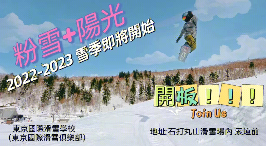 滑雪小子2_滑雪小子2中文破解版_滑雪小子ps1