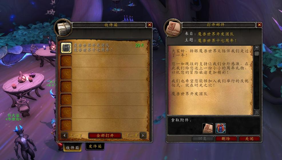 wow维护到几点_维护到几点联盟_维护到几点