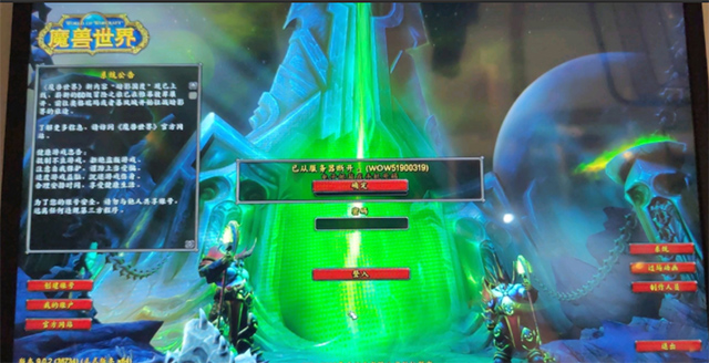 wow维护到几点_维护到几点_维护到几点联盟