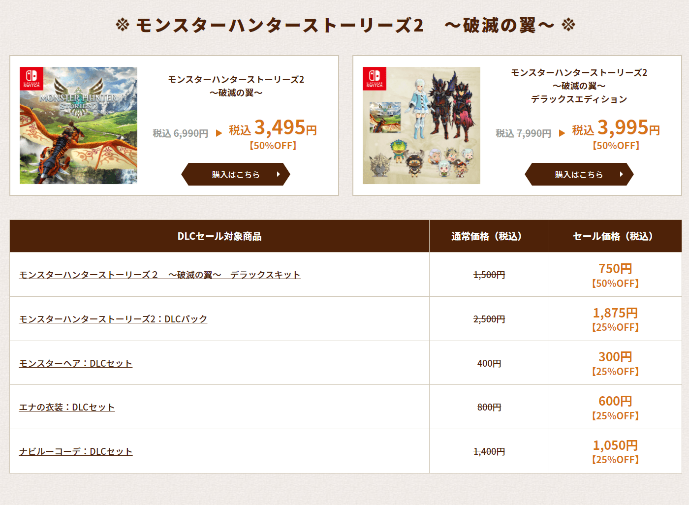 psv日服商店_日版psv_psv日服游戏多少钱