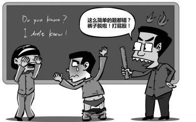 日本打屁家法股视频_打屁 股_打屁搞笑股动态图