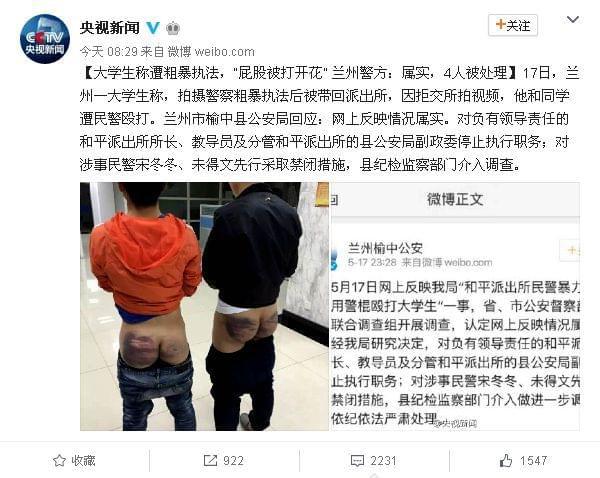 打屁搞笑股动态图_日本打屁家法股视频_打屁 股
