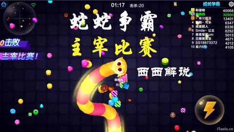 蛇蛇大作战q群礼包卡号_勇者大作战qq群礼包_18183球球大作战礼包