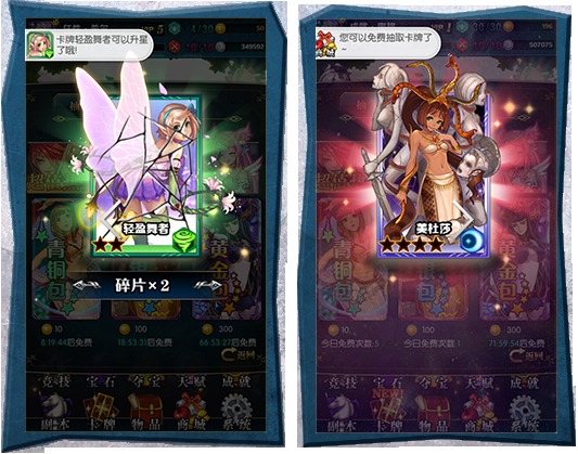 幻想战姬立绘_幻想战姬角色_幻想战姬后期好卡