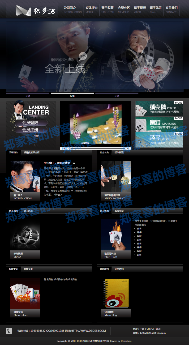 十大博彩网_澳门博彩官网相关推荐_博彩评级网