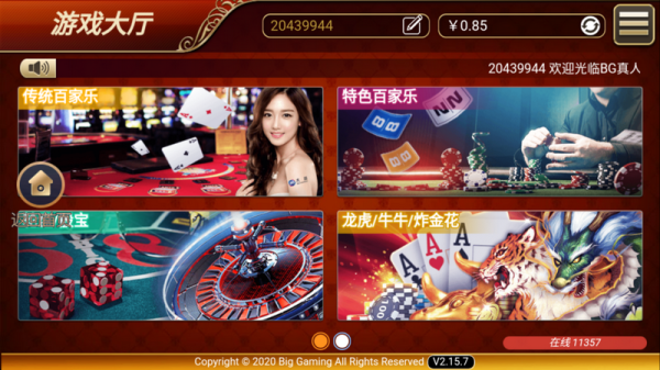 十大博彩网_澳门博彩官网相关推荐_博彩评级网