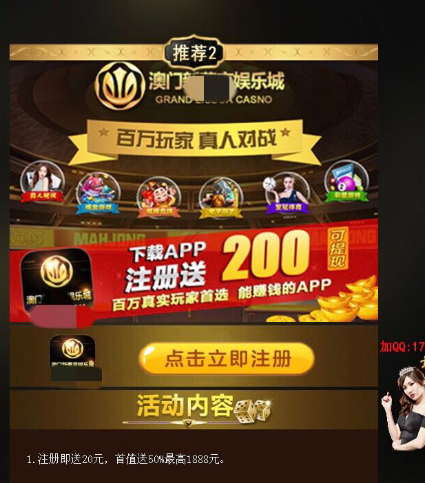 十大博彩网_澳门博彩官网相关推荐_博彩评级网