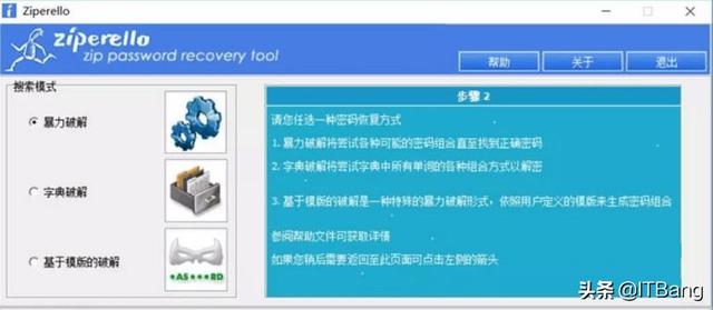 360压缩解压密码怎么破_360压缩解压密码破解_360解压缩文件破解