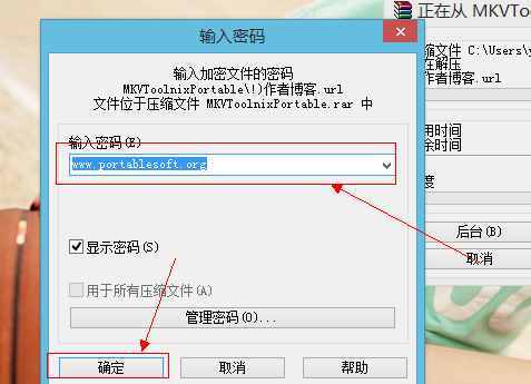 360压缩解压密码怎么破_360压缩解压密码破解_360解压缩文件破解