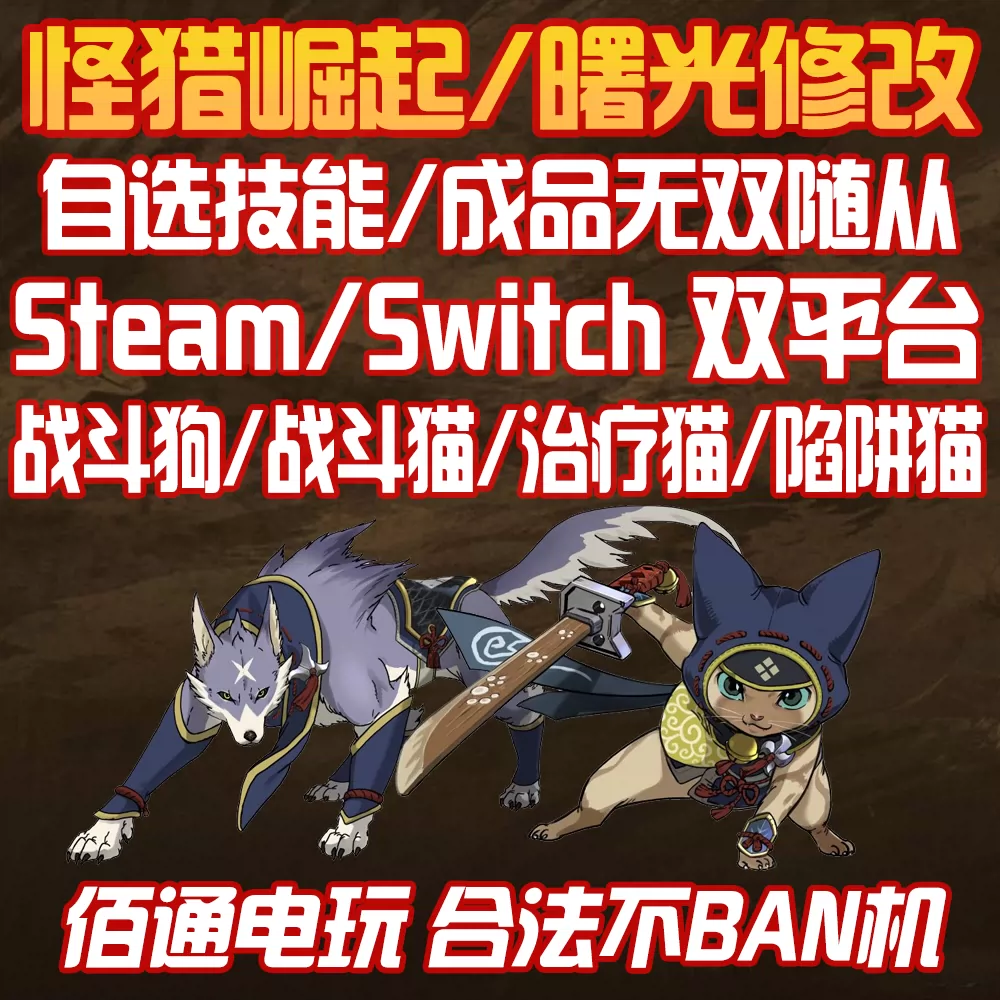 魔兽世界中的猎人角色名，一览无余！