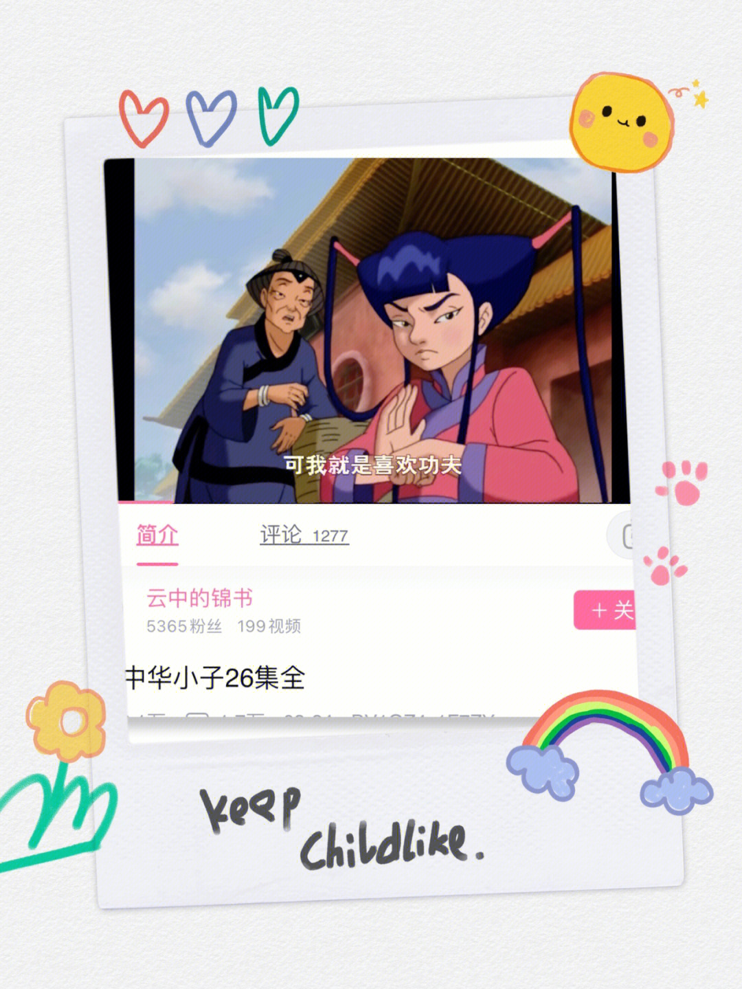 微信性系统森破小子56_微信系统森破小子73_森破小子写的微型糸统