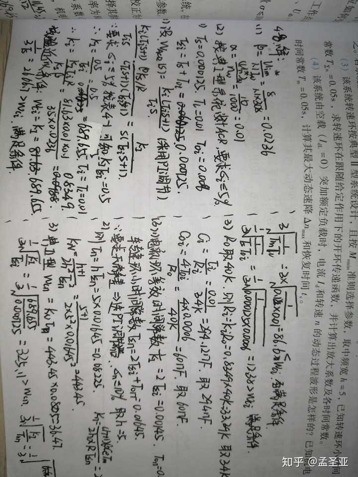 小学改错题技巧_小学改错题一般类型_小学一年级数学改错题