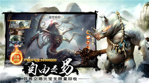 仙剑奇侠传4 秘籍_仙剑奇侠传手机单机版秘籍_仙剑奇侠传小技巧