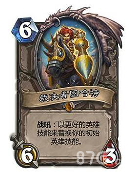 裁决者图哈特没有了_裁决者图哈特强化大王_裁决者图哈特加偶数