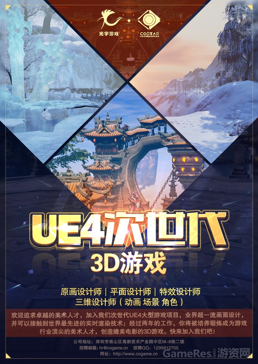 长沙美术机构招聘_长沙游戏美术招聘_长沙美术老师兼职招聘