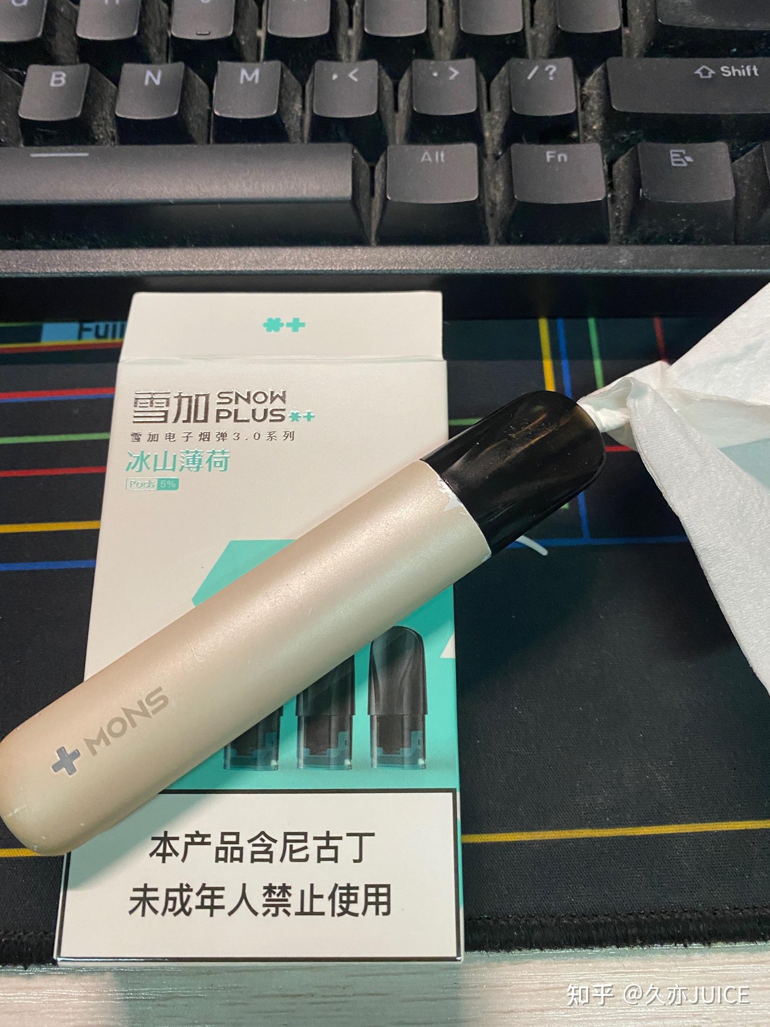 如烟电子烟怎么加烟油_电子烟如何加盟 搜雪加 优势_电子烟怎么加烟油图解
